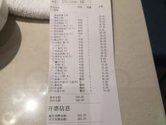 -海底捞火锅(勒泰店)