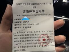 -嗨辣小聚·盘锦河蟹·海鲜烧烤龙虾(盘锦十年好店)