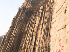 -嵩山少林文化旅游景区