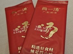 -尚一汤·粤菜海鲜(环球港店)