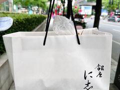 -银座仁志川·生吐司专门店(香港广场店)
