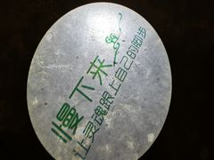 -慢丽江·云南野生菌土鸡锅(付家庄店)