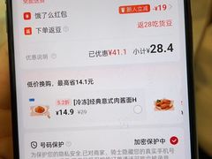 -必胜客(射阳吾悦店)