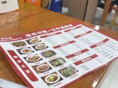 -市井川菜(江宁店)
