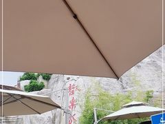 -凤翔首邑温泉度假村