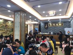 -仁信老铺(华盖路店)