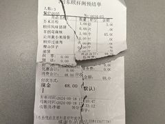 -河东颐祥阁(世贸店)