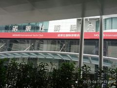 -诺莱仕游艇会