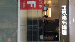 android_upload_pic-摩睫+皮肤管理·科学美容中心