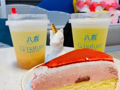 -八喜G’nature冰淇淋旗舰店