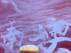 -南澳岛打卡果汁冰公司