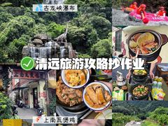 -上南瓦煲鸡·清远鸡·老字号(总店)