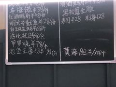 -Sushi Hanzo半藏(天环广场店)