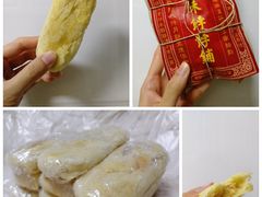 一字酥-祥禾饽饽铺·中式糕点(天津河西万科广场店)
