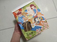 -爸爸糖手工吐司(上海五角场万达店)
