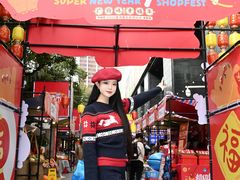 -广州保利时光里(建设大马路店)