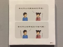 -驳二艺术特区