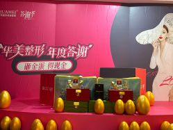 -华美整形美容医院