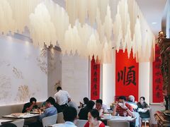 大堂-顺味凤城(九六广场店)