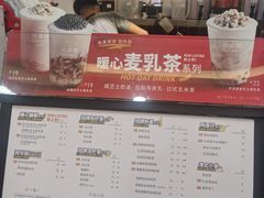 -桂桂茶(滨江百联店)