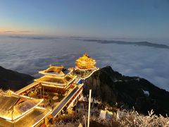 -老君山风景名胜区