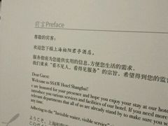 -上海柏阳君亭酒店(复旦大学店)