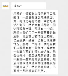点击看大图 -予初皮肤管理中心