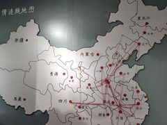 -星空失恋博物馆(双子塔旗舰店)