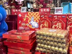 -盒马鲜生(枣园路店)