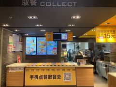 -麦当劳(伟城广场店)