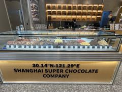 -巧克玩家·城市伴手礼(in88银泰店)