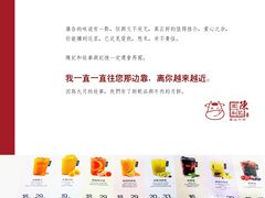 -陈记顺和牛肉火锅馆(天河北路店)