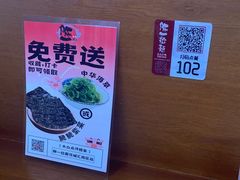 -豚一拉麺(花城汇南区店)