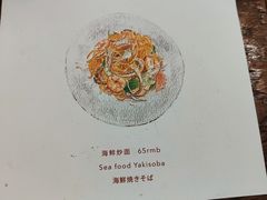 -铃木食堂(宽街店)