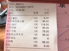 -东馆和天下特色餐饮(工农店)