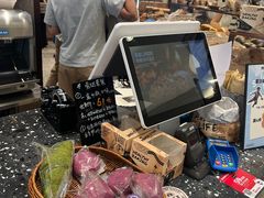 -PAPER STONE BAKERY(天环店)