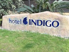 -上海外滩英迪格酒店