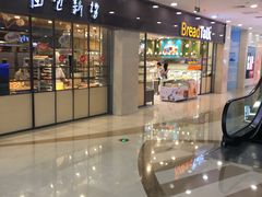 -万达广场(无锡滨湖店)