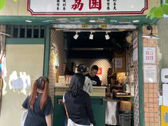 -荔園 LaiYuen