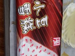 -康乐(滨江道店)