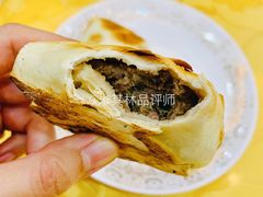 且末烤包子-新疆巴州金丝特餐厅(大钟寺店)