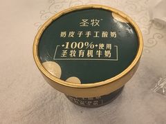 -那达慕蒙古风味酒楼