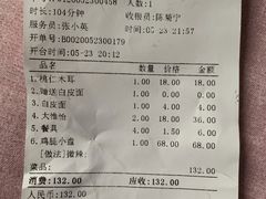-福顺祥大盘鸡(临潼店)