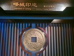 -秋霞圃