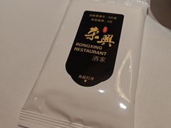 -荣兴酒家(徐家汇店)