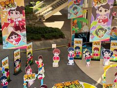 -宝山日月光中心