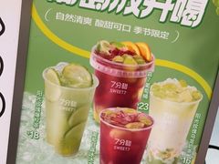 -万达广场(盐城盐都店)