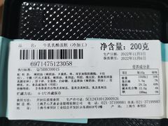 -盒马鲜生(领丰汇店)