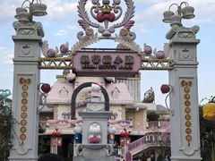 -安吉Hello Kitty乐园