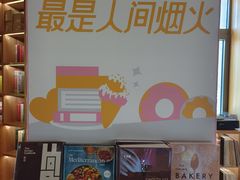 -PAGEONE(北京坊店)